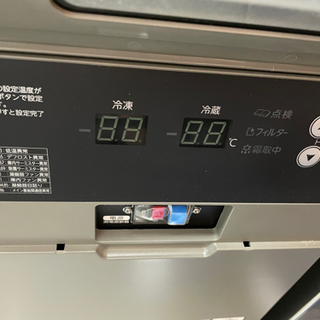 Hoshizaki横型冷凍冷蔵庫(内装カラー網板タイプ)RFT-150MTCG-ML