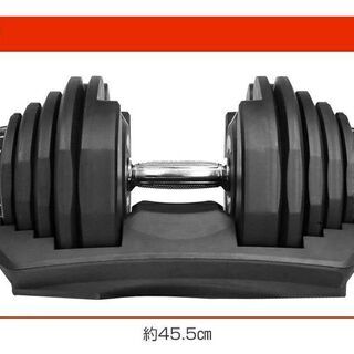 可変式　ダンベル　40kg　2個　17段階調節　可変式ダンベル　アジャスタブルダンベル