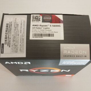 CPU / AMD Ryzen 5 5600G BOX 【公式通販】
