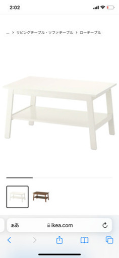 新品未使用品、IKEAのテーブルです