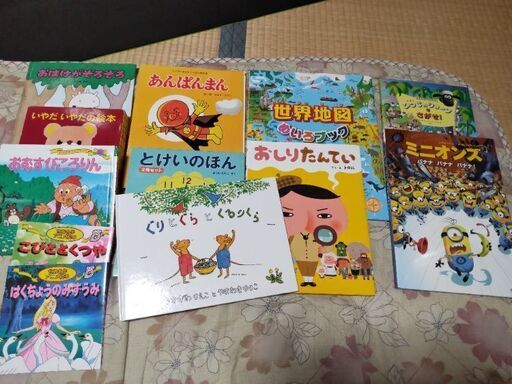 絵本15冊＋8冊セット | muniotuzco.gob.pe