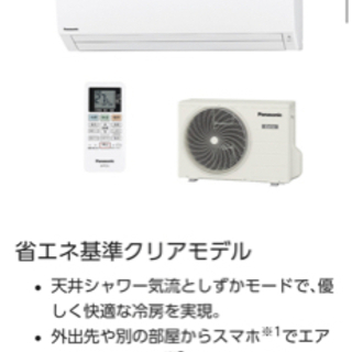 J579 東芝 TOSHIBA ルームエアコン RAS-E221M(W) 2.2kw（冷房6～9畳用 
