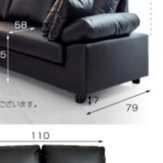 ソファー新品ダンボール入り 40000