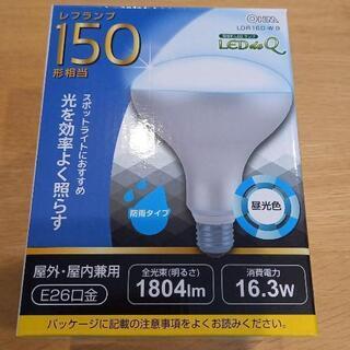 オーム電機　LEDランプ　レフランプ　150形相当　屋外　屋内兼用