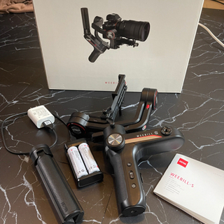 スタビライザー