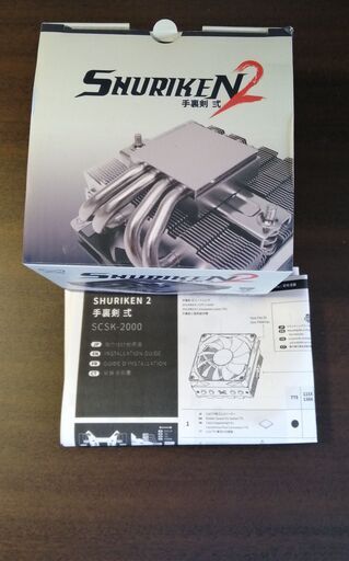 インテル® Core™ i7-7700 プロセッサー ＋CPUクーラー