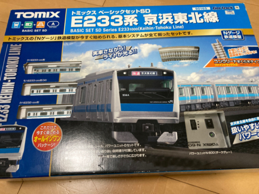 TOMIX  Nゲージ　E233系　京浜東北線　レール付き基本セット