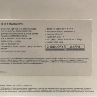 側新品！美品！MacBook Pro 1708 （2016）