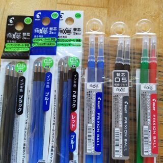 【ネット決済】替え芯 フリクション ボールペン 0.5mm　多色タイプ