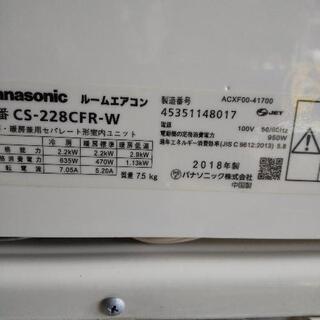 佐賀中古エアコン、パナソニック2018年2.2KW16番税込み取り付け込み