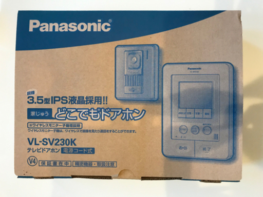 Panasonic防犯テレビドアホン3.5型 - 大阪府の家電