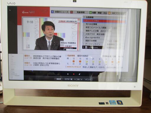 21.5型FHD液晶搭載一体型PC　ソニーVPCJ227FJを売ります。