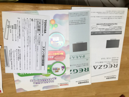 【値引き】TOSHIBA REGZA 液晶テレビ 42J8 42V型 2014年