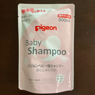 ピジョン　Baby Shampoo
