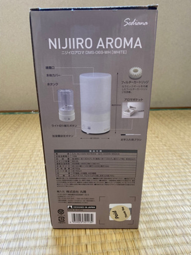 定形外発送送料無料商品 ⭐︎ラスト1点 新品未使用 ビオセンシエール