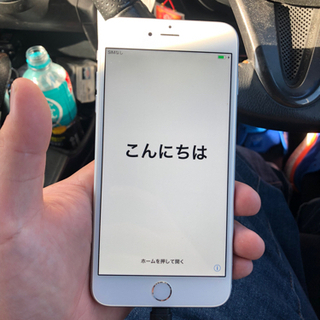 iPhone6 Plus 16GB シルバー(受け渡し者決定)