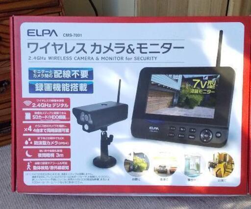 土日限定割引(¥26,500⇨¥23,500)ワイヤレスカメラ&モニター