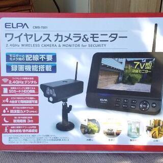 土日限定割引(¥26,500⇨¥23,500)ワイヤレスカメラ&モニター - その他