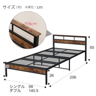 【ネット決済・配送可】ニトリ　シングルベッド