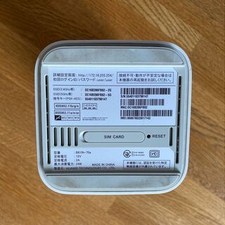 その他 家庭用WiFi ソフトバンクエアー 工事不要、置くだけです！価格 