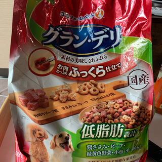 中古グランデリが無料 格安で買える ジモティー 中古グランデリが無料 格安で買える ジモティー
