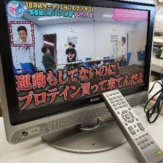 16型液晶テレビ　リモコンあり