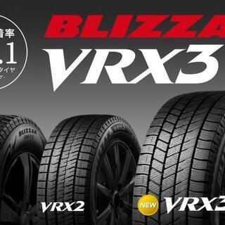 メッセージで見積可能！BRIDGESTONE BLIZZAK VRX3 VRX2 DM-V3 DM-V2 VL10 VL1 DUNLOP YOKOHAMA TOYO MICHELIN スタッドレスタイヤ地域最安値 タイヤ買取・販売はタイヤヴィレッジ - 札幌市