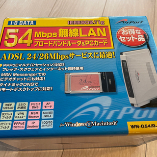 I-O DATA 無線LANアクセスポイント付ルーター【中古】