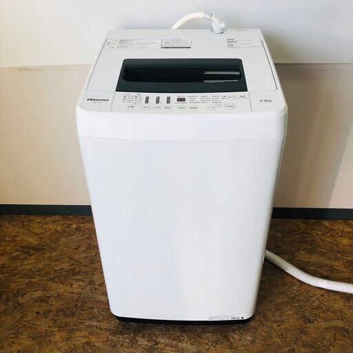 【Hisense】 ハイセンス 全自動洗濯機 HW-T45C 4.5kg 2018年製 ステンレス槽 風乾燥 ホワイト