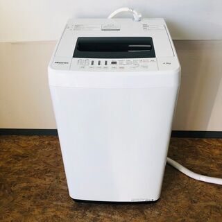 【Hisense】 ハイセンス 全自動洗濯機 HW-T45C 4...