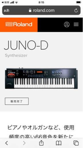 キーボード　シンセサイザー