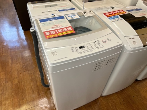 【洗濯機多数展示中！】全自動洗濯機 ニトリ NTR60 2020年製 入荷しました