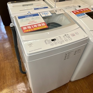 【洗濯機多数展示中！】全自動洗濯機 ニトリ NTR60 2020年製 入荷しました
