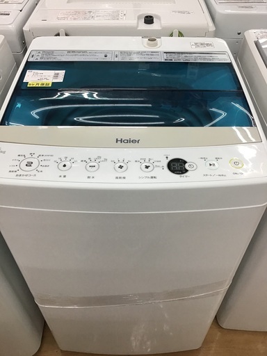 【トレファク神戸新長田】Haierの4.5kg全自動洗濯機です！