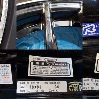 RAYS  レイズ HOMURA ホムラ 2X9 18X8J 19X9J PCD120 225/45 R18 ダンロップ 255/40R18 グッドイヤー　20年21年　4本セット