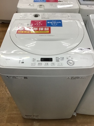 【トレファク神戸新長田】SHARPの5.5kg全自動洗濯機です！