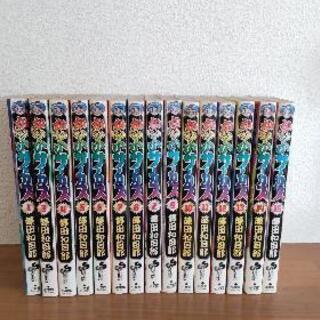 【ネット決済】からくりサーカス1-15巻