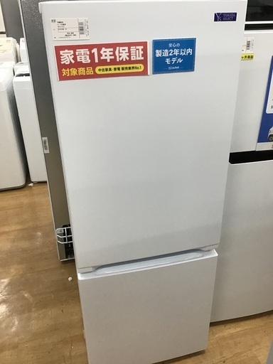 【トレファク神戸新長田】YAMADAの2ドア冷蔵庫です【取りに来れる方限定】