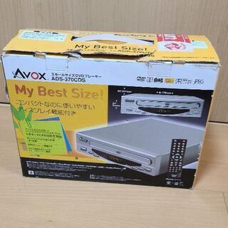 【ネット決済・配送可】AVOX ADS-370CDS DVDプレーヤー