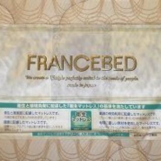 k450☆クイーンベッド☆ニトリ＋フランスベッド☆マットレス＋フレーム☆アジアン風フレーム☆近隣配達、設置可能