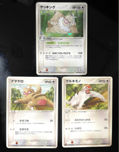 ポケモンカードケッキング しょー 神戸のおもちゃの中古あげます 譲ります ジモティーで不用品の処分 ポケモンカードケッキング しょー 神戸のおもちゃの中古あげます 譲ります ジモティーで不用品の処分