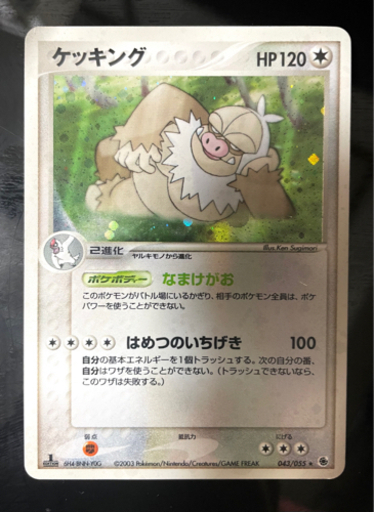 ポケモンカードケッキング しょー 神戸のおもちゃの中古あげます 譲ります ジモティーで不用品の処分