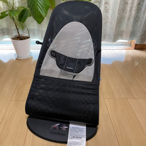 ほぼ新品　ベビービョルン　バウンサー