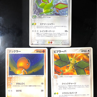 フライゴンの中古が安い 激安で譲ります 無料であげます ジモティー