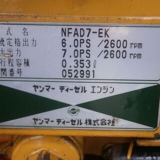 ☆中古品 5馬力 富士コンプレッサー SWB-35S ディーゼルエンジン