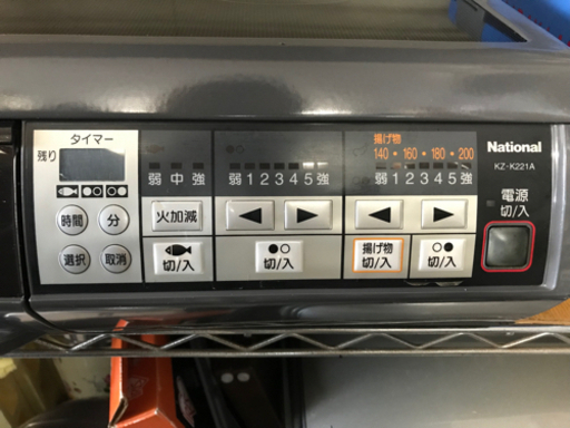 IHクッキングヒーター National KZ-K221A 200VIH