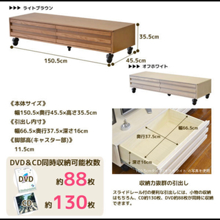 至急！間接照明付きテレビローボード