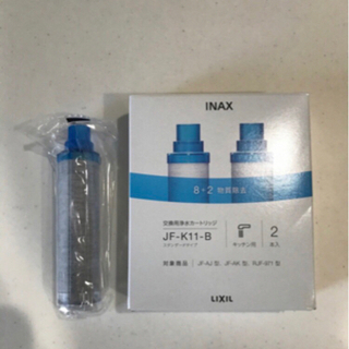 リクシルオールインワン浄水栓 カートリッジ1本付き 中古