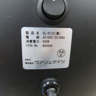 取引場所 南観音 A 2110-175 ヘアドライヤー DL-H133 丸形 業務用 ブラック