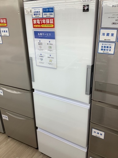 安価 SHARPガラスデザイン3ドア冷蔵庫のご紹介！（トレファク寝屋川） 冷蔵庫